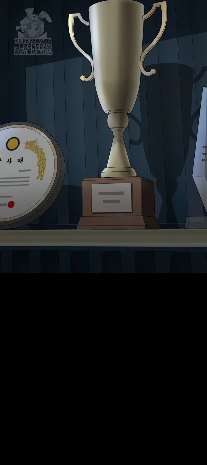 Mom Eat First Raw Chapter 118 - Page 64