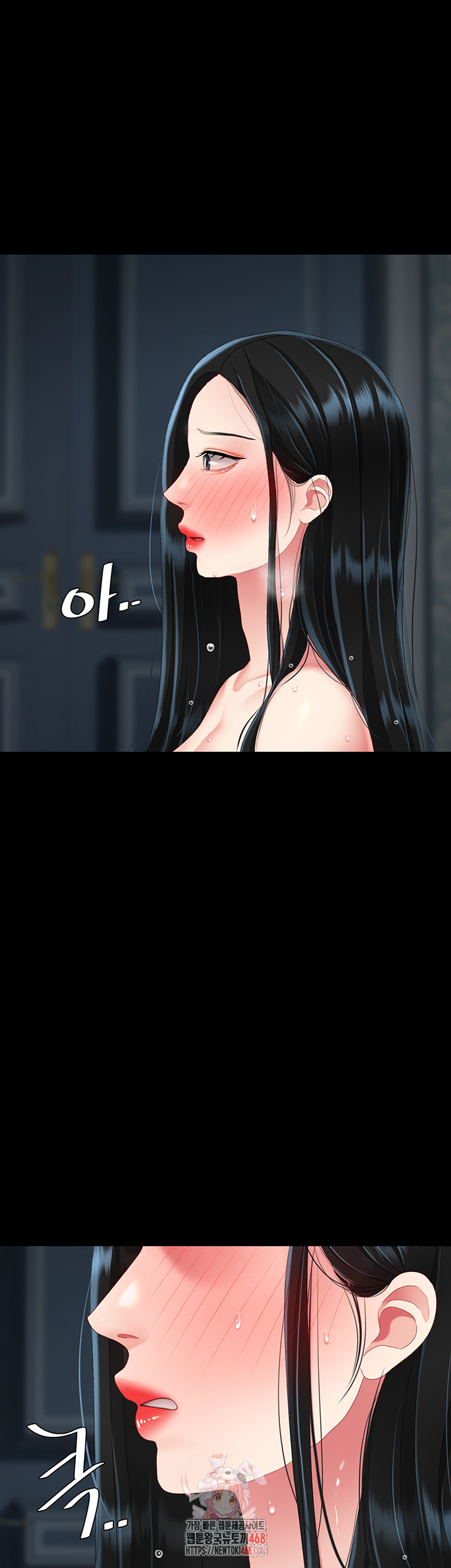 Mom Eat First Raw Chapter 119 - Page 1