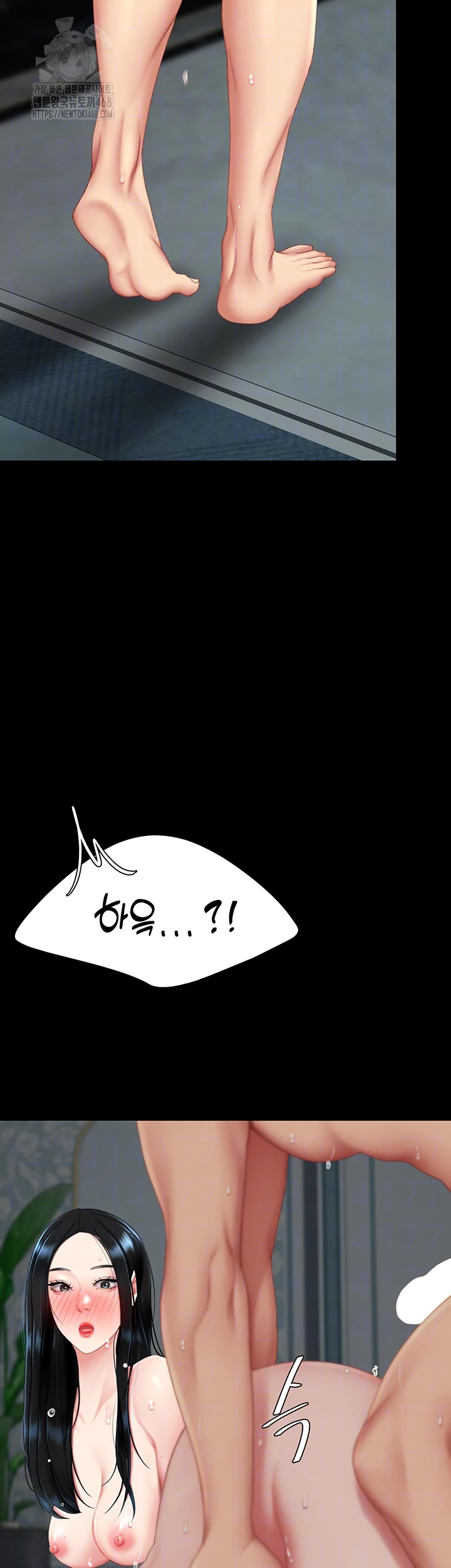 Mom Eat First Raw Chapter 119 - Page 12