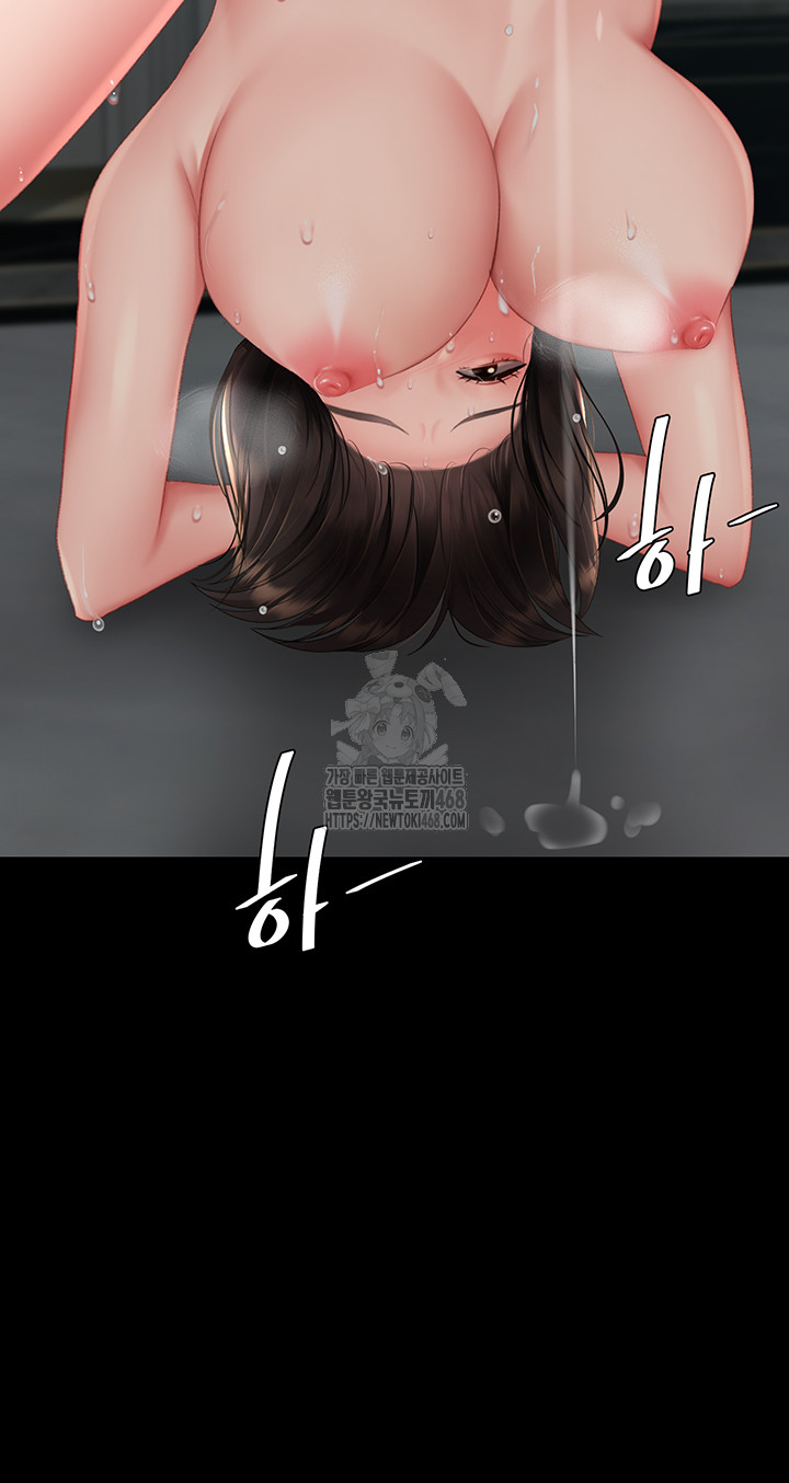 Mom Eat First Raw Chapter 119 - Page 27