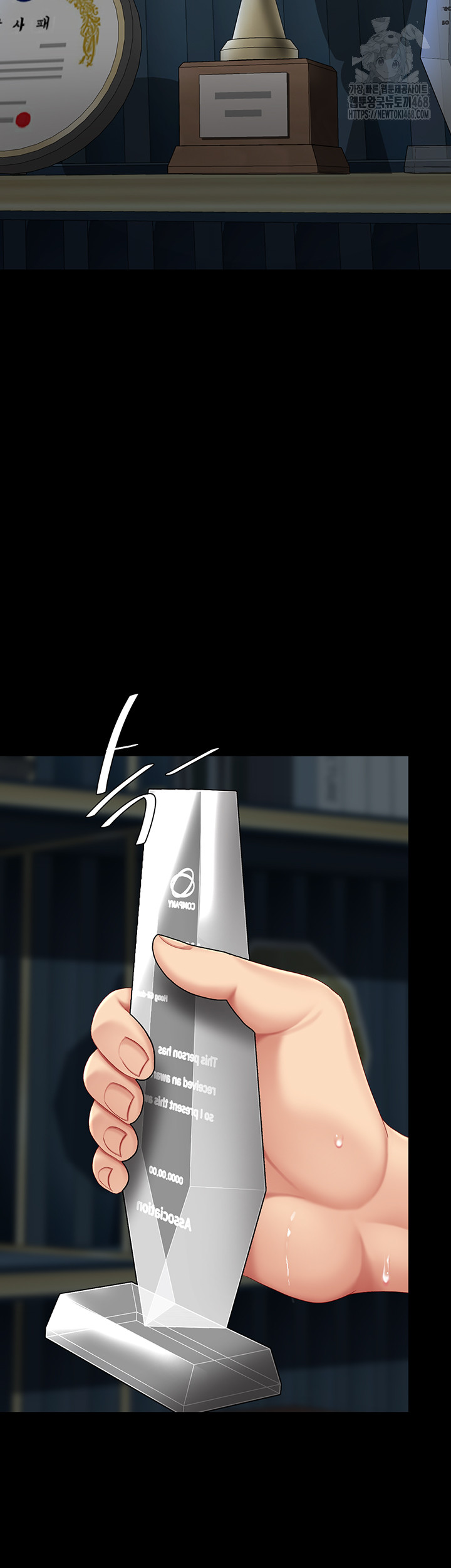 Mom Eat First Raw Chapter 119 - Page 3