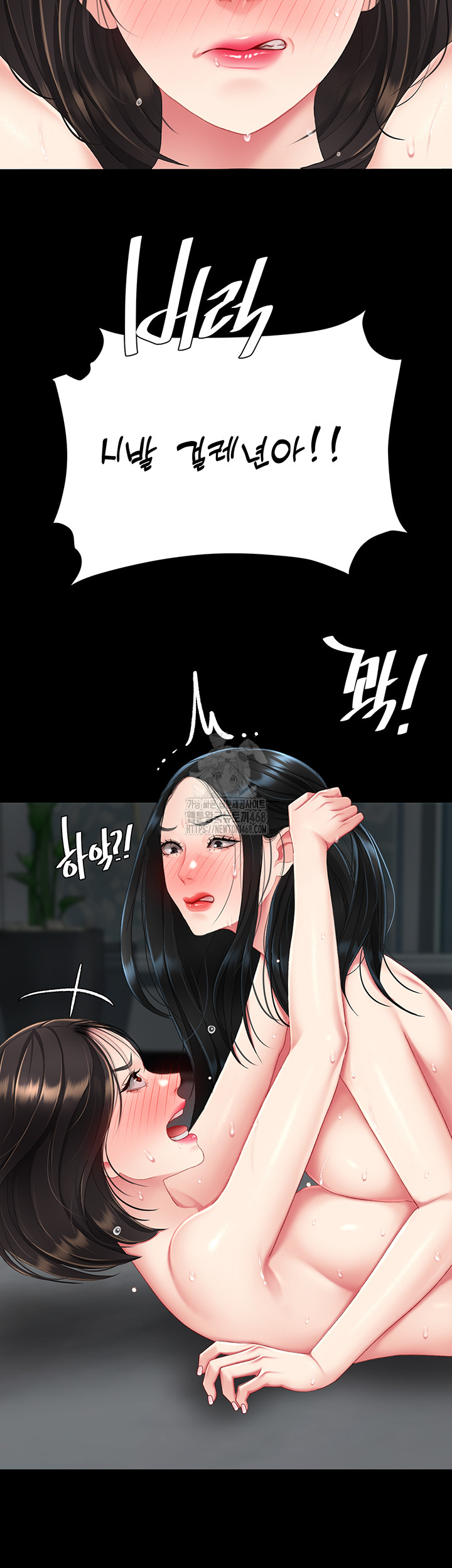 Mom Eat First Raw Chapter 119 - Page 55