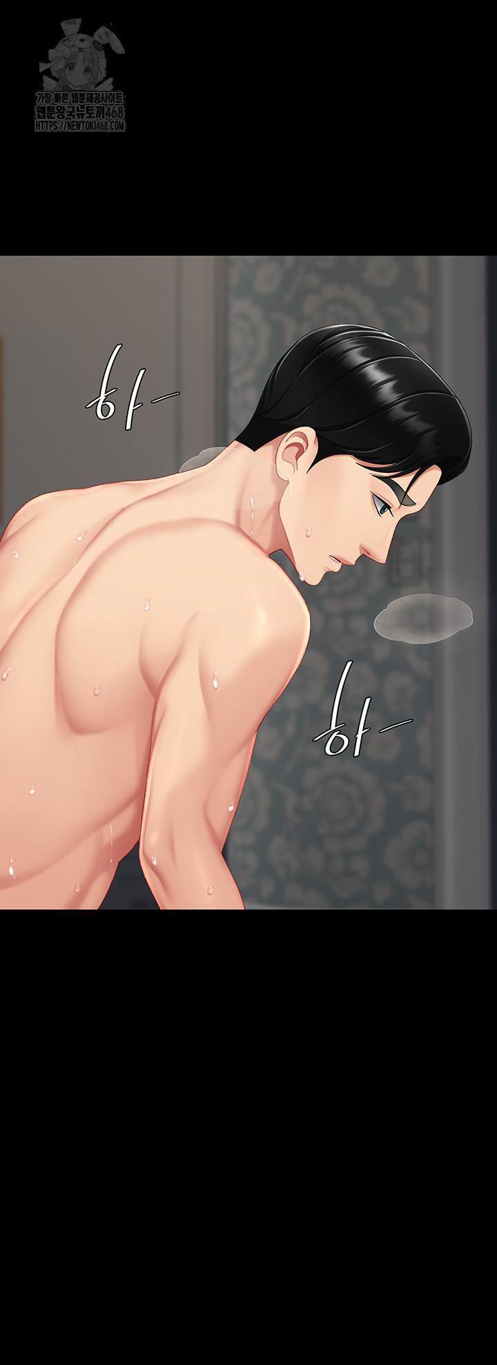 Mom Eat First Raw Chapter 119 - Page 72