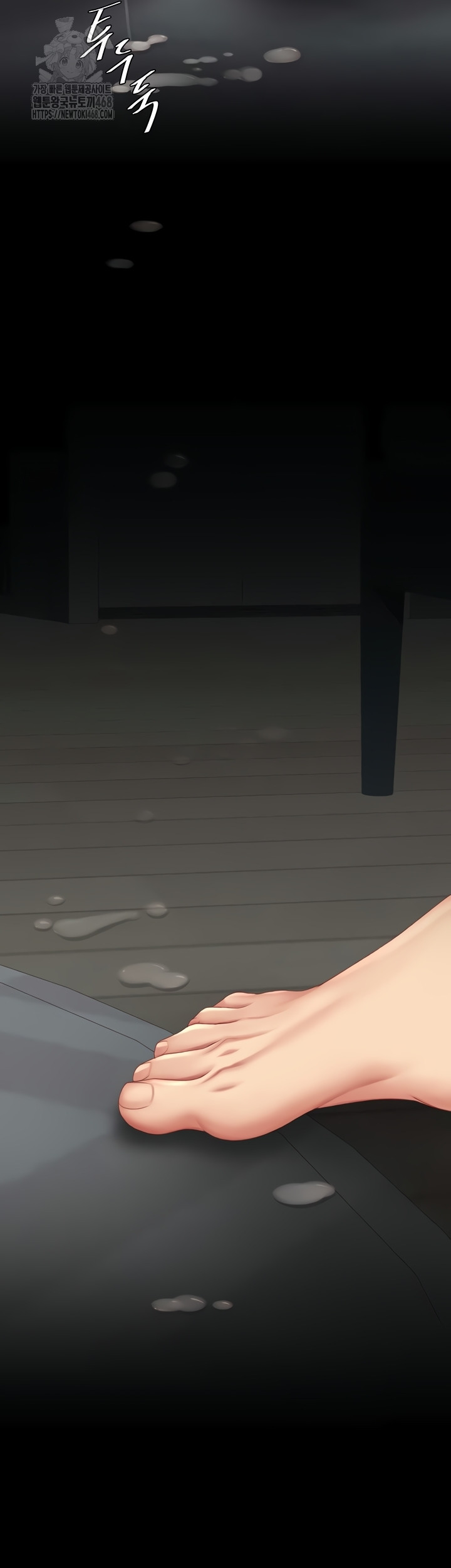 Mom Eat First Raw Chapter 120 - Page 20