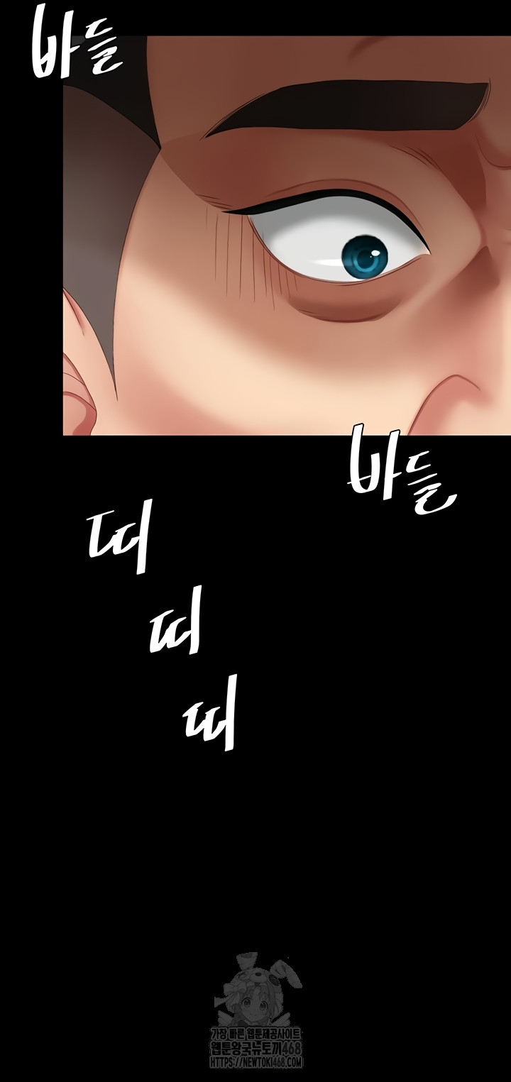 Mom Eat First Raw Chapter 120 - Page 23