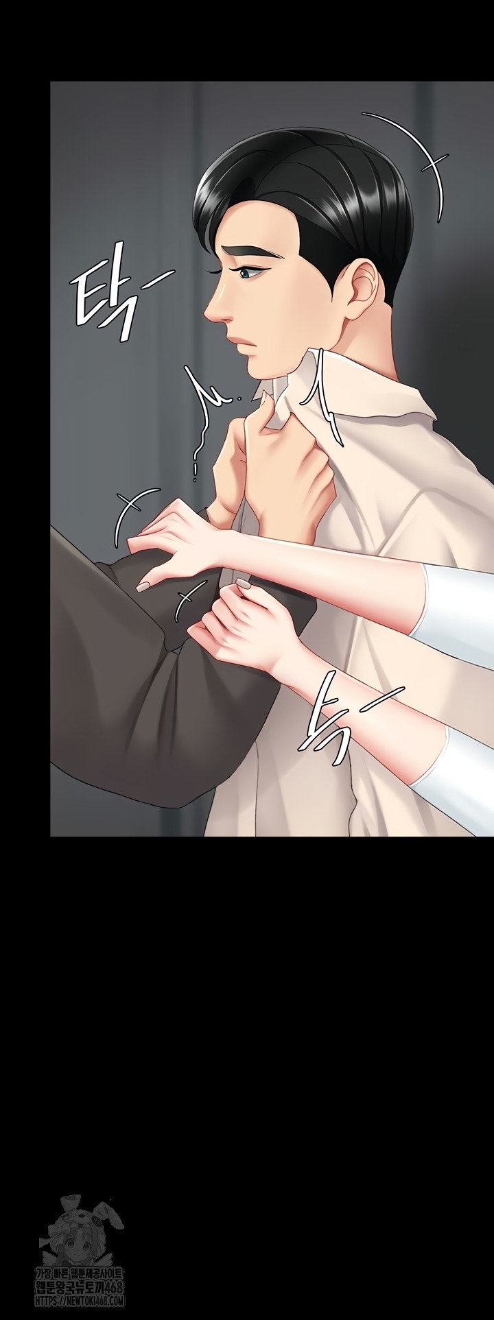 Mom Eat First Raw Chapter 120 - Page 29