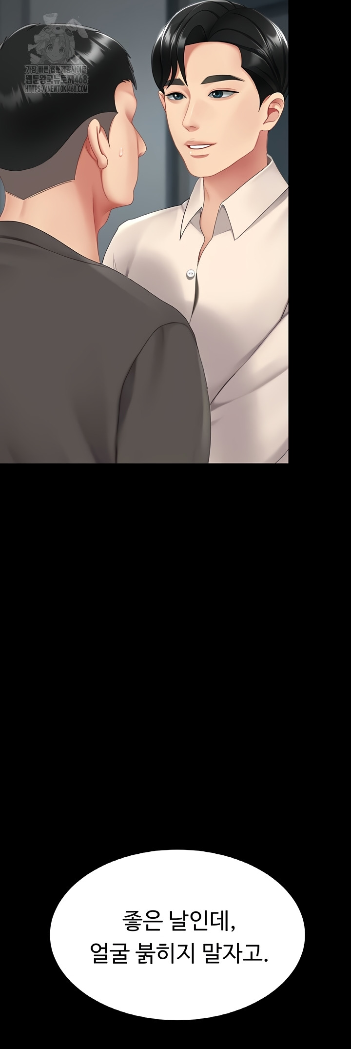 Mom Eat First Raw Chapter 120 - Page 36