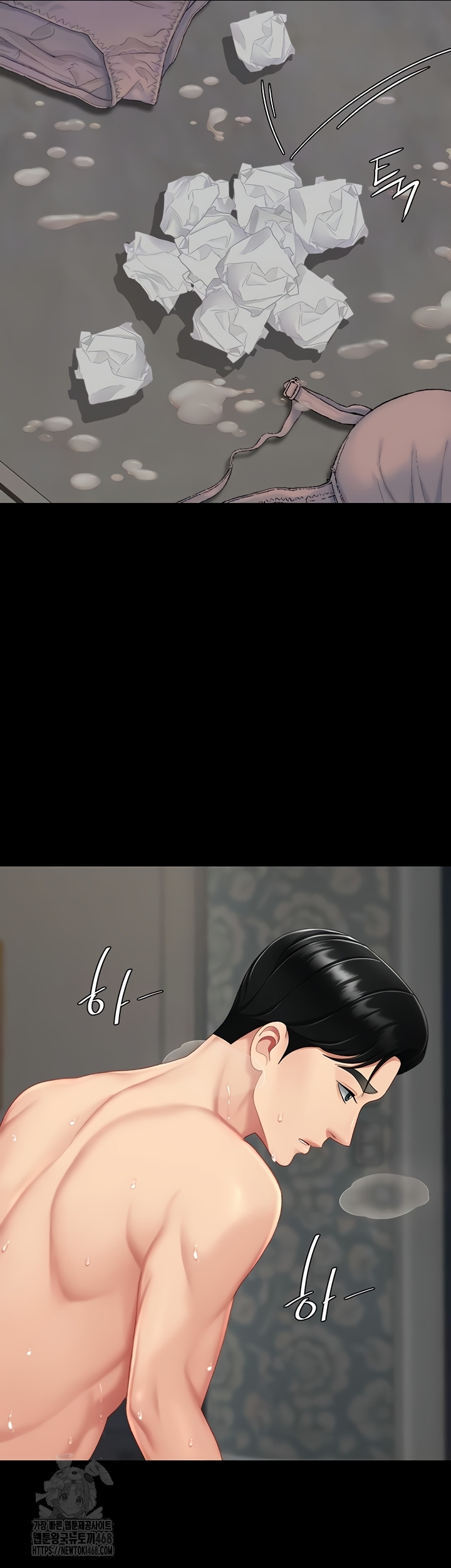 Mom Eat First Raw Chapter 120 - Page 5