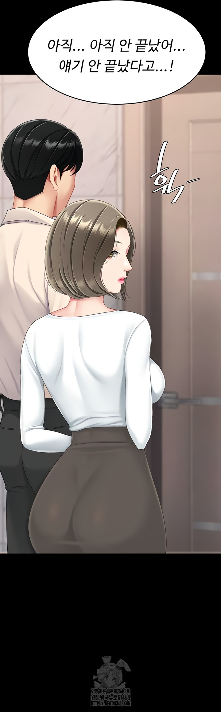 Mom Eat First Raw Chapter 120 - Page 57