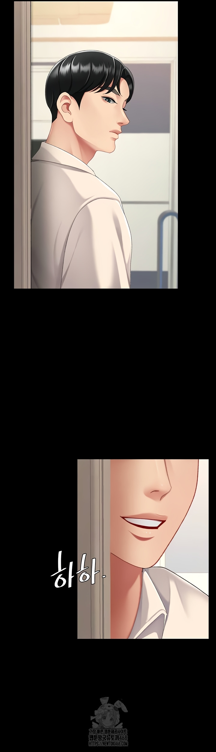 Mom Eat First Raw Chapter 120 - Page 61