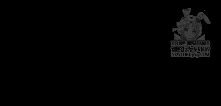 Mom Eat First Raw Chapter 126 - Page 14