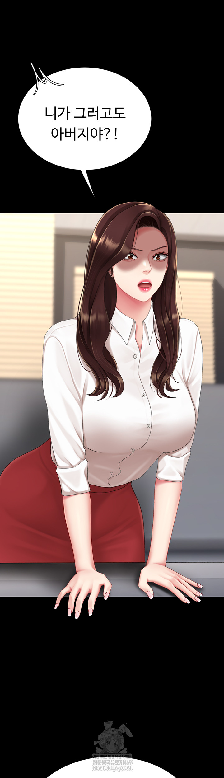 Mom Eat First Raw Chapter 126 - Page 23