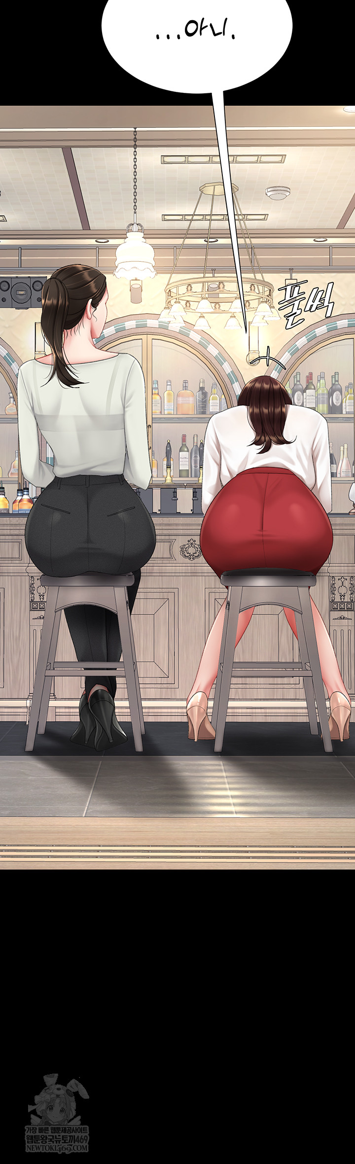 Mom Eat First Raw Chapter 126 - Page 28