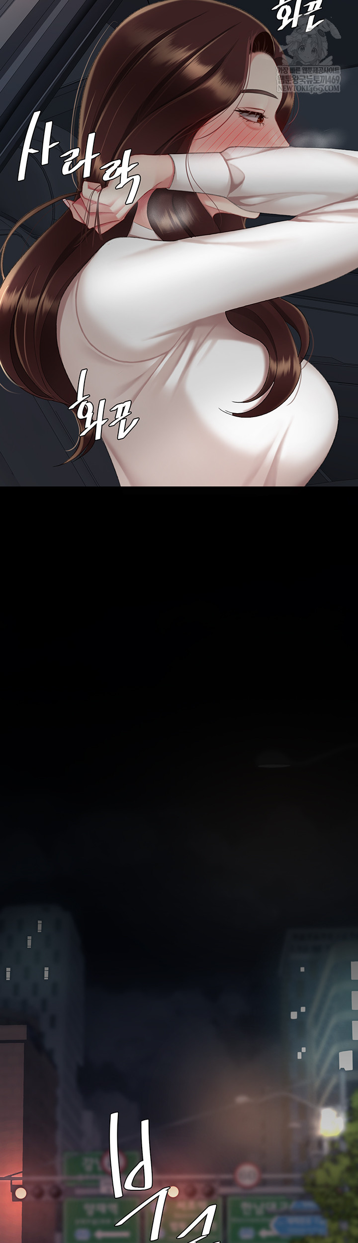 Mom Eat First Raw Chapter 126 - Page 39