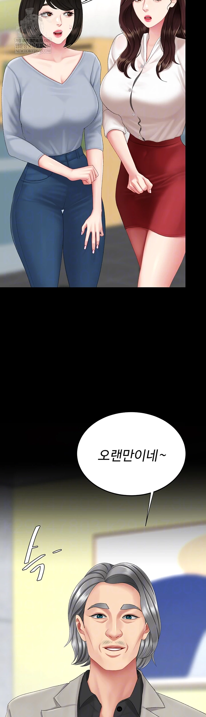 Mom Eat First Raw Chapter 126 - Page 4