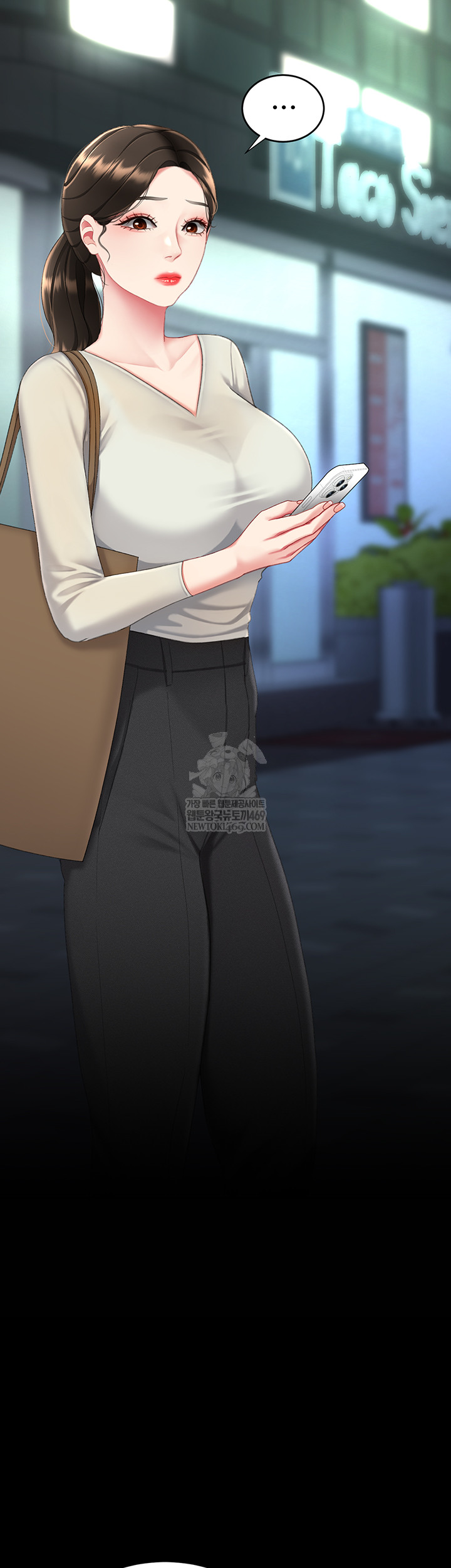 Mom Eat First Raw Chapter 126 - Page 41