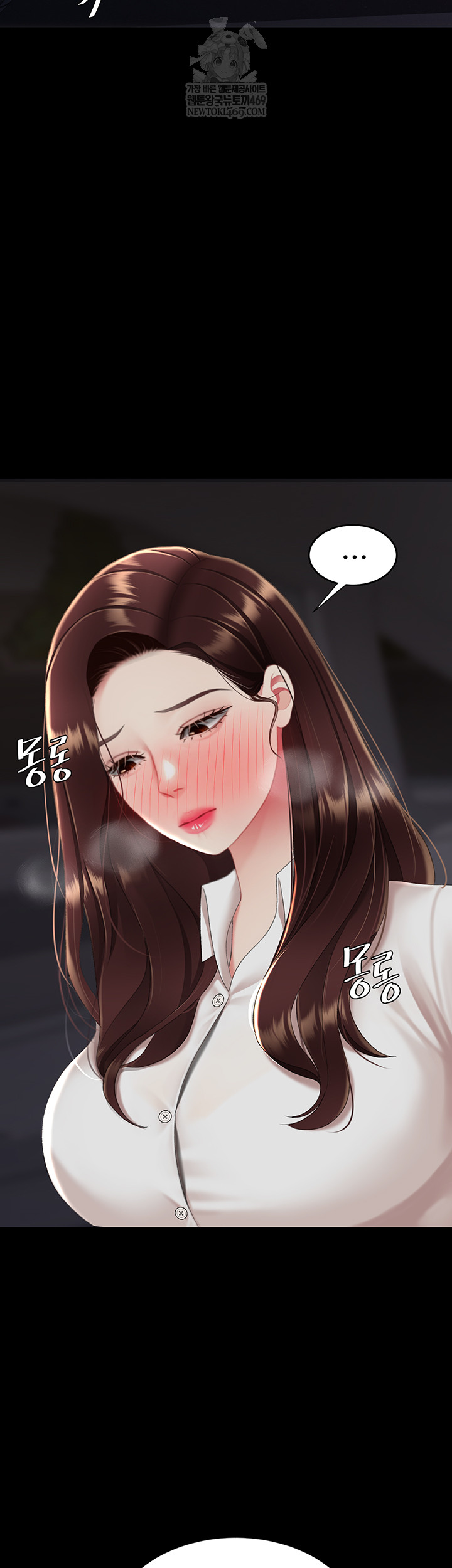 Mom Eat First Raw Chapter 126 - Page 48