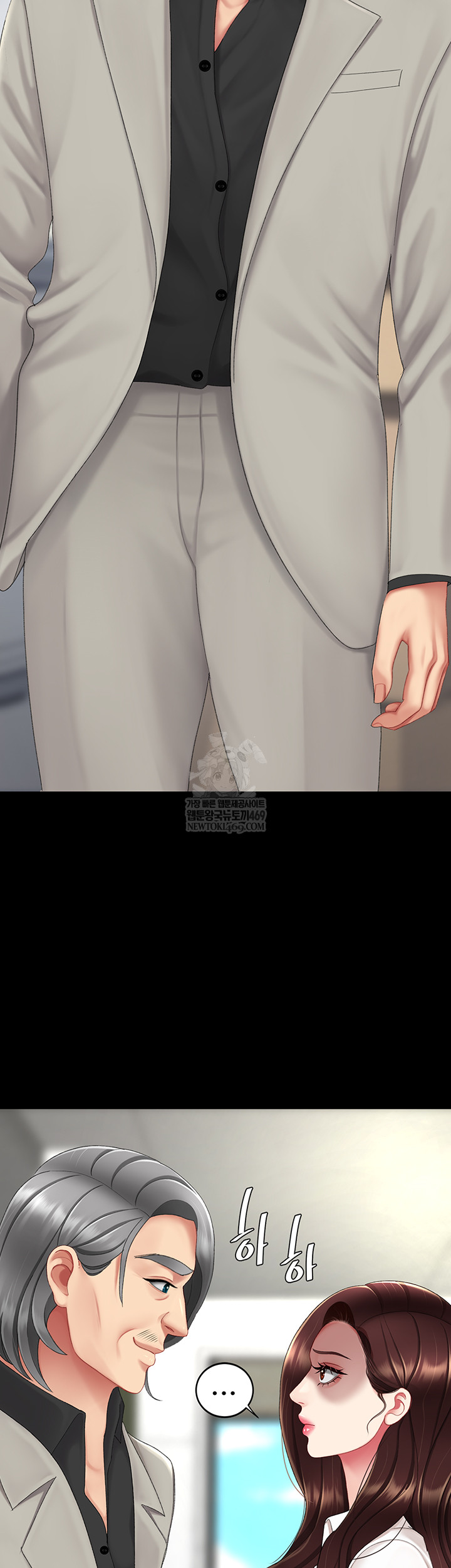 Mom Eat First Raw Chapter 126 - Page 5