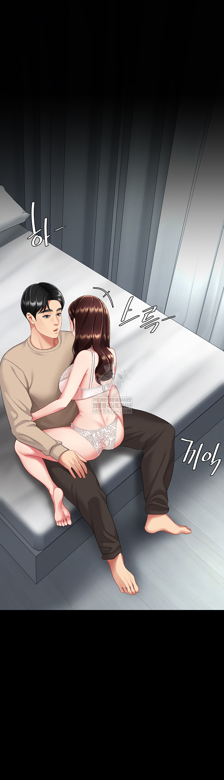 Mom Eat First Raw Chapter 126 - Page 60