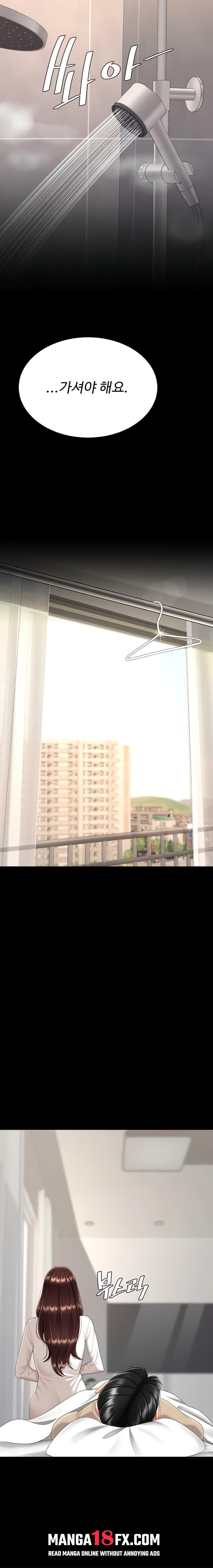 Mom Eat First Raw Chapter 128 - Page 24