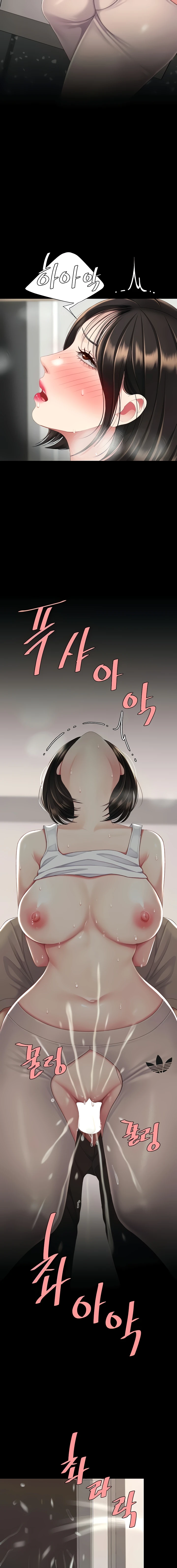 Mom Eat First Raw Chapter 130 - Page 18