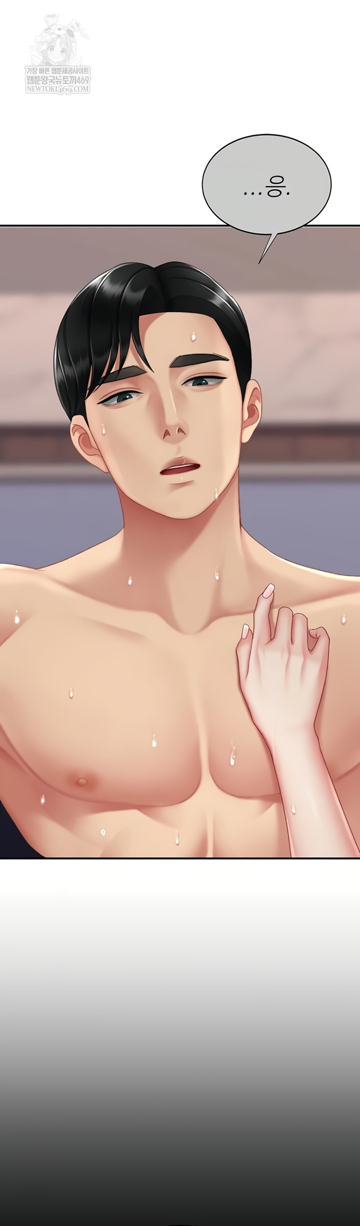 Mom Eat First Raw Chapter 136 - Page 27