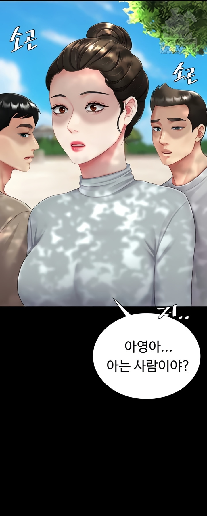 Mom Eat First Raw Chapter 136 - Page 31