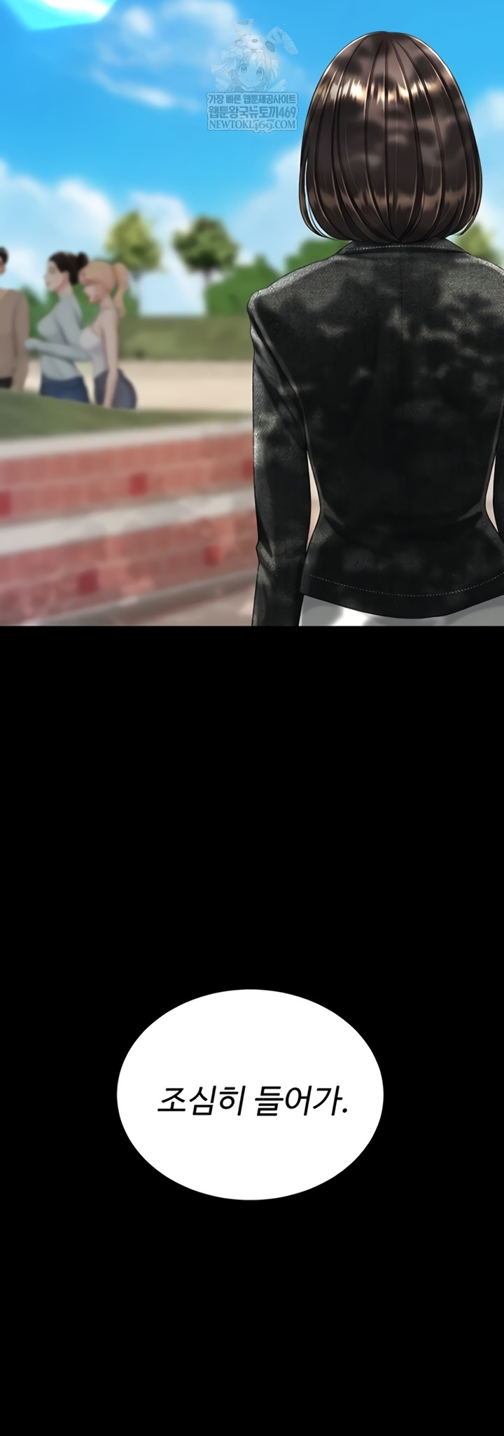 Mom Eat First Raw Chapter 136 - Page 35