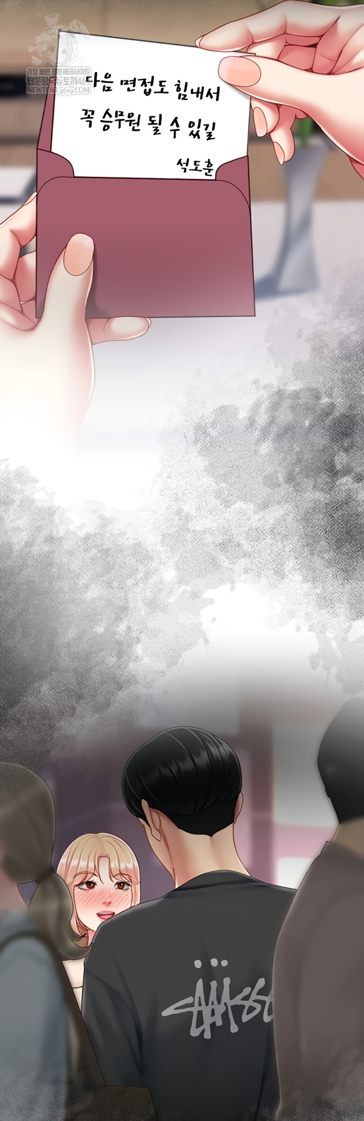 Mom Eat First Raw Chapter 136 - Page 44