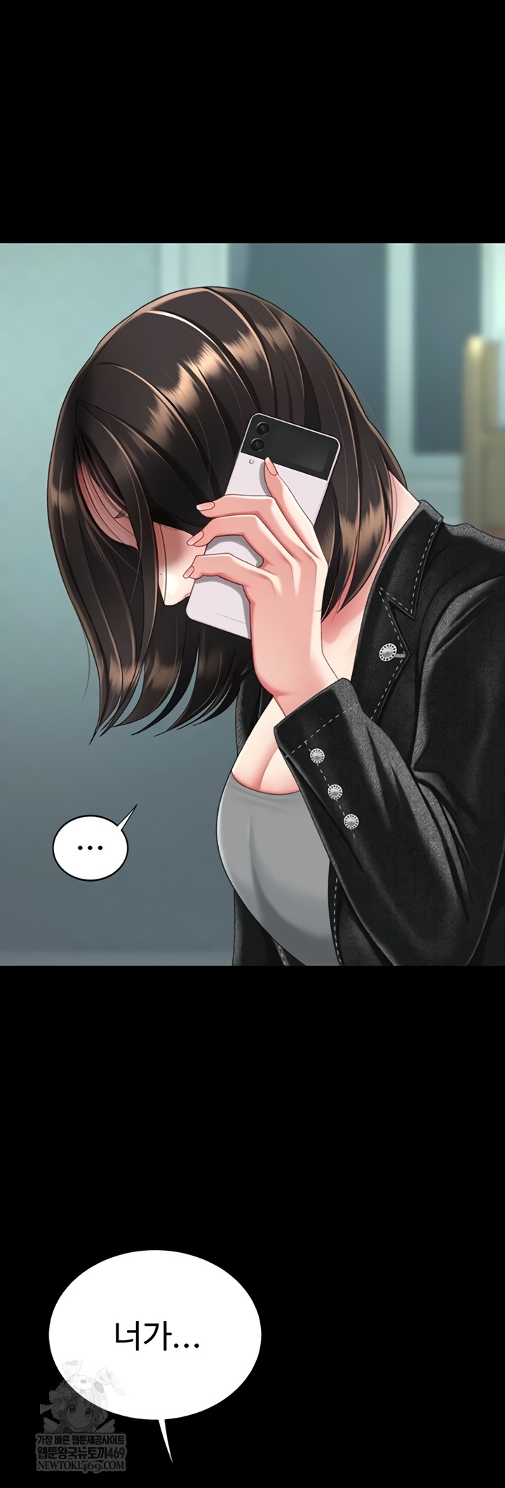 Mom Eat First Raw Chapter 136 - Page 51