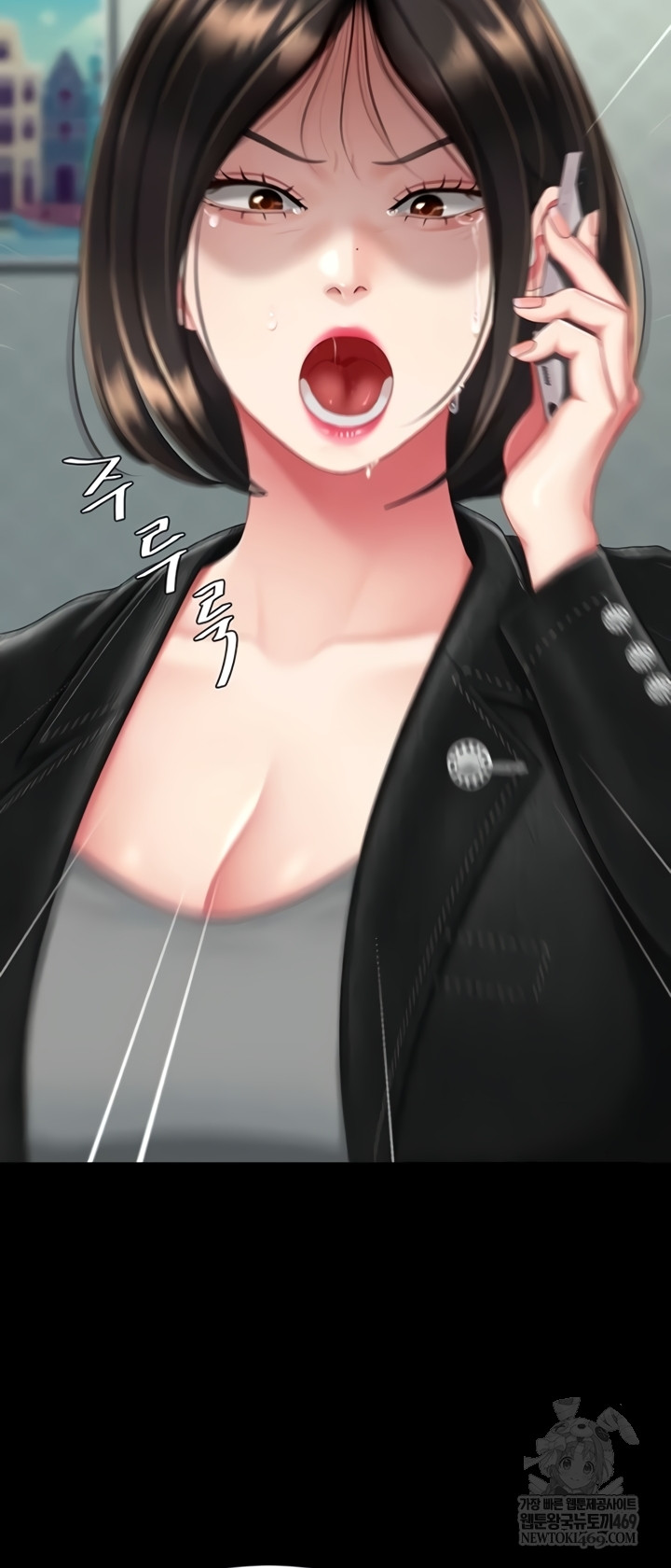 Mom Eat First Raw Chapter 136 - Page 53