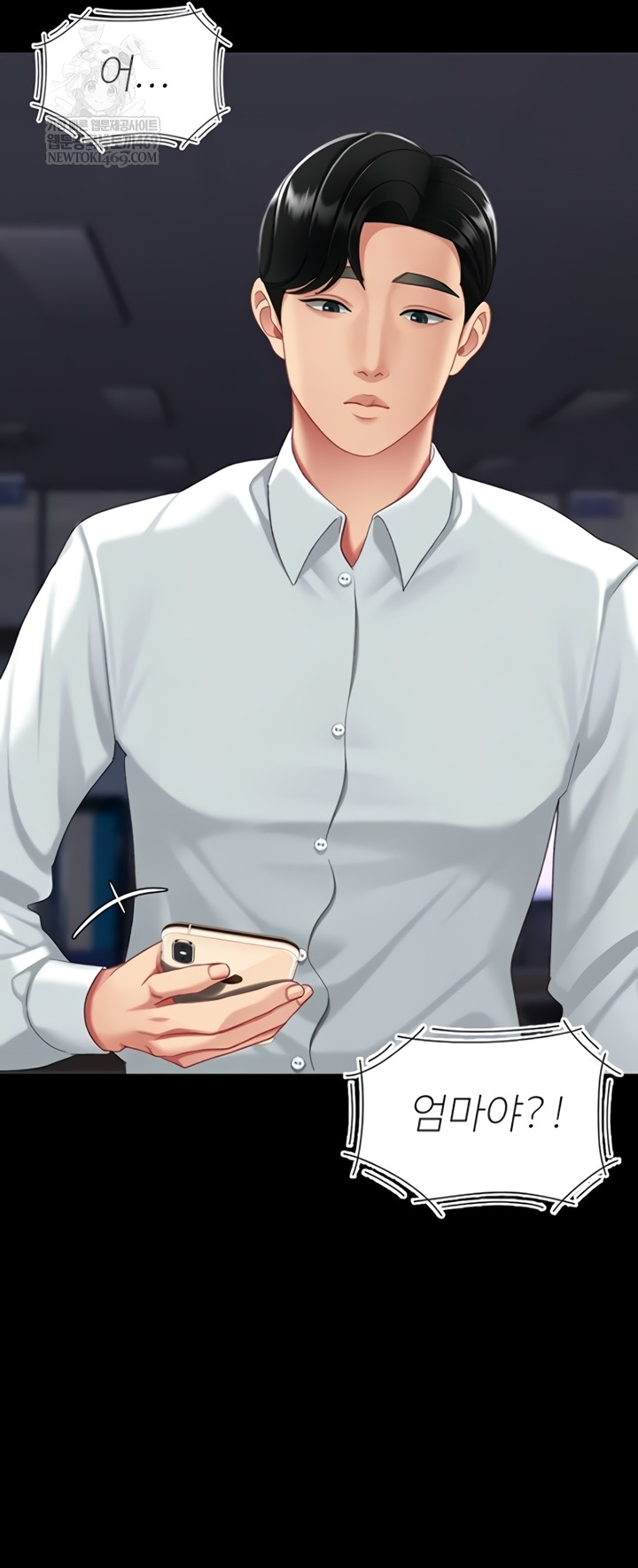 Mom Eat First Raw Chapter 136 - Page 71