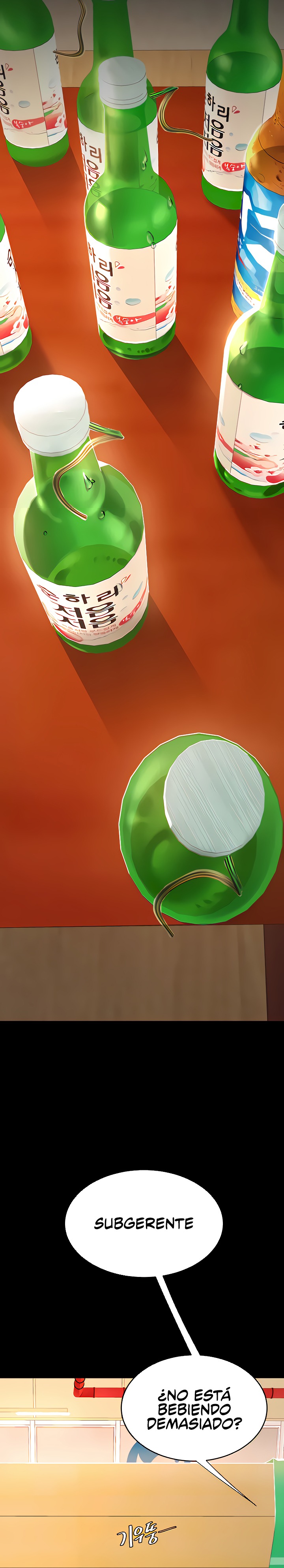 Mom Eat First Raw Chapter 16 - Page 12