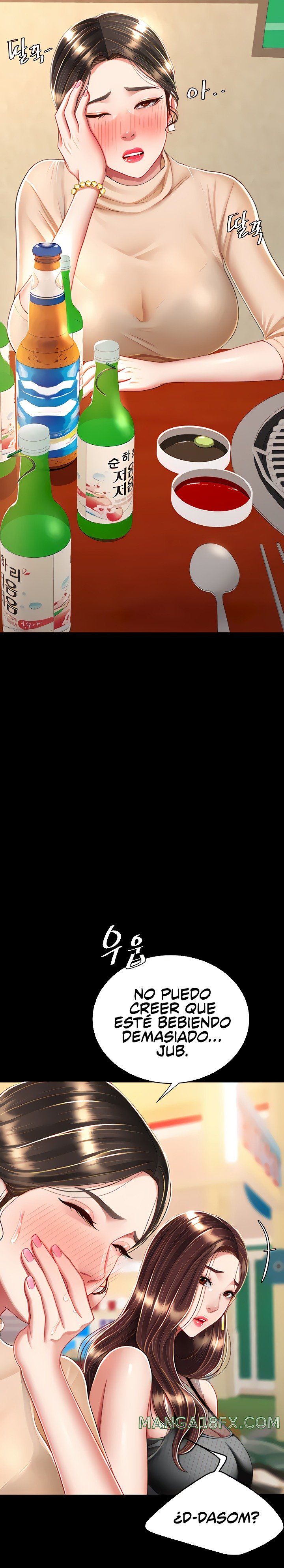 Mom Eat First Raw Chapter 16 - Page 13