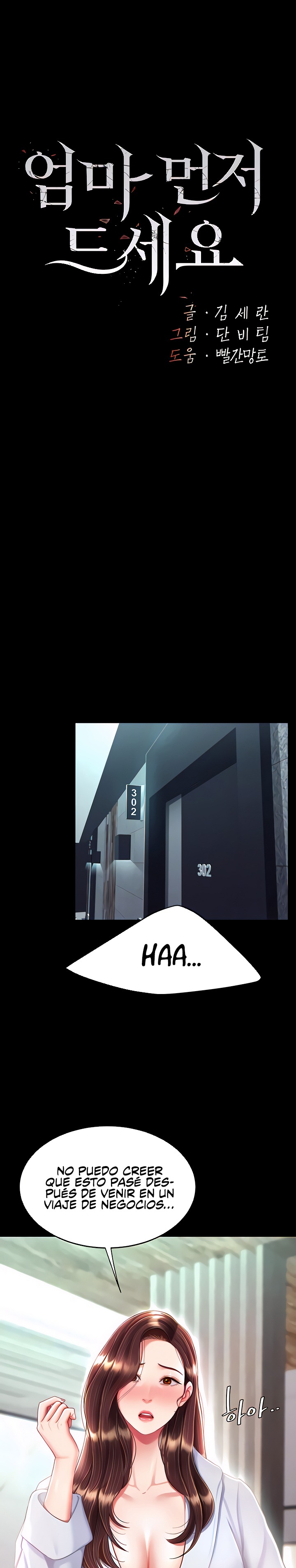 Mom Eat First Raw Chapter 17 - Page 1