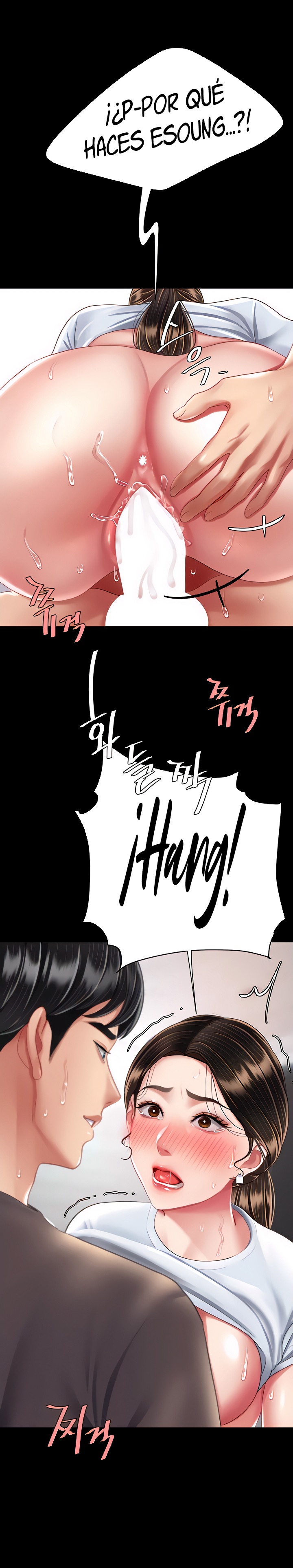 Mom Eat First Raw Chapter 17 - Page 33