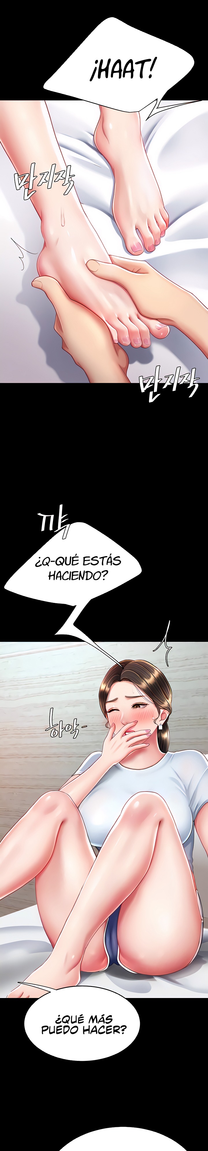 Mom Eat First Raw Chapter 17 - Page 4