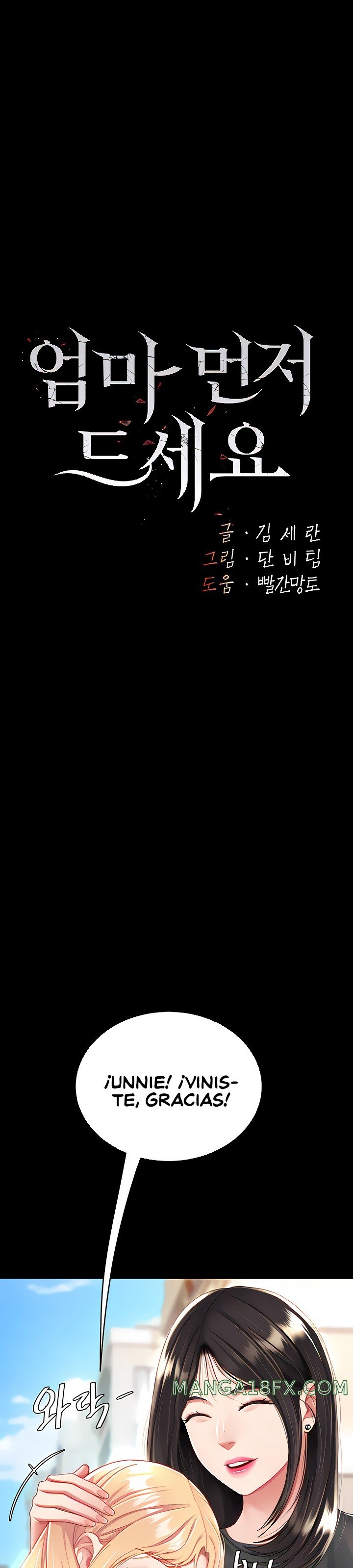 Mom Eat First Raw Chapter 20 - Page 1