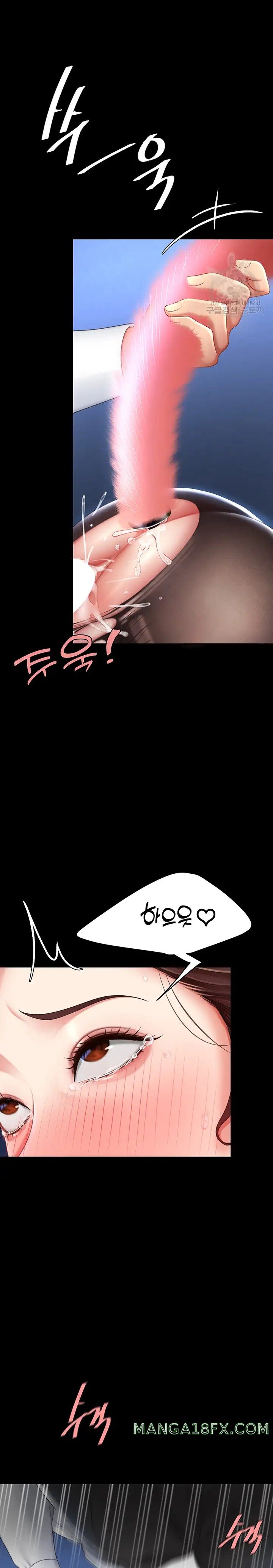 Mom Eat First Raw Chapter 22 - Page 14