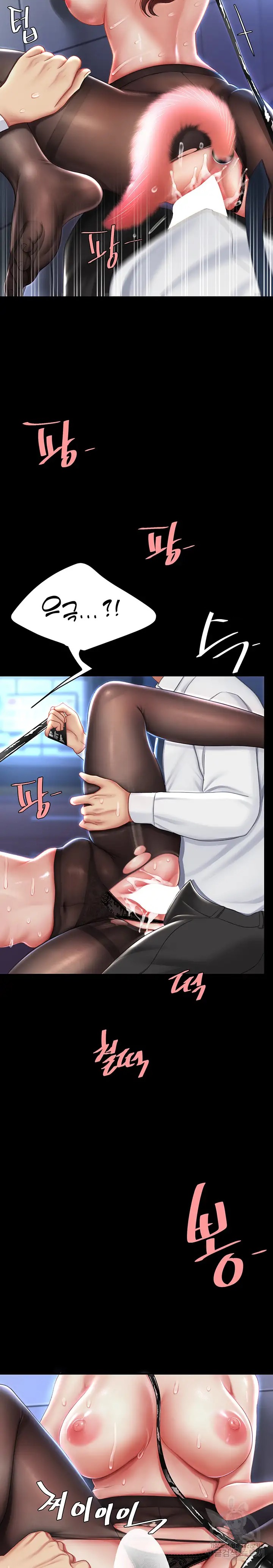 Mom Eat First Raw Chapter 22 - Page 18