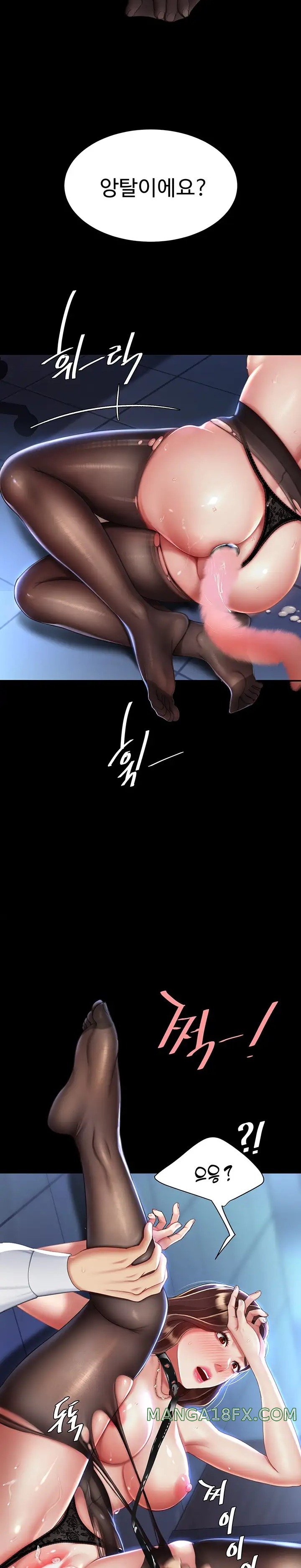 Mom Eat First Raw Chapter 22 - Page 20