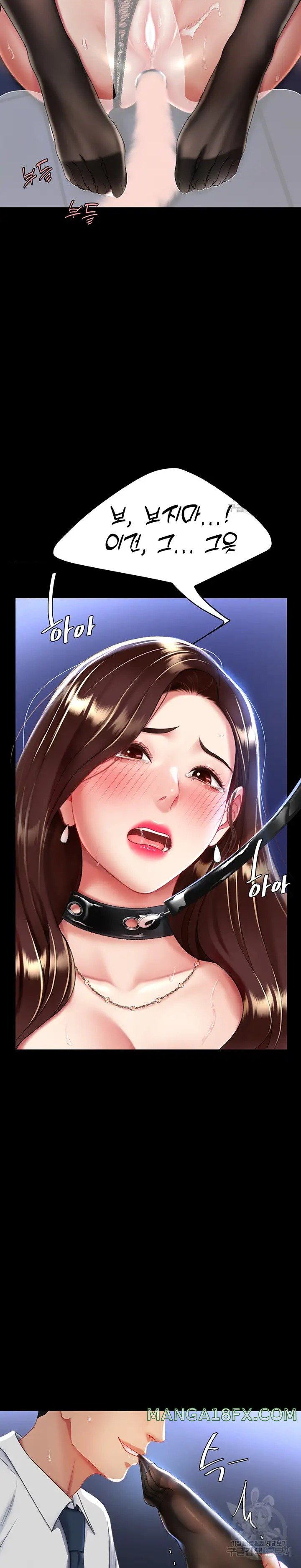 Mom Eat First Raw Chapter 22 - Page 24