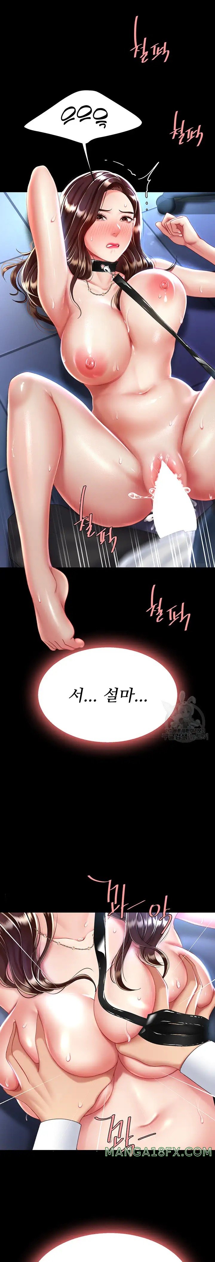 Mom Eat First Raw Chapter 22 - Page 31