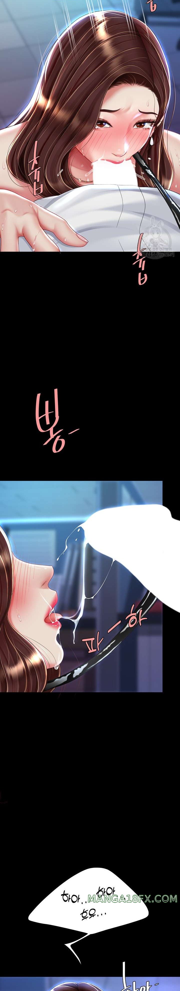 Mom Eat First Raw Chapter 23 - Page 14