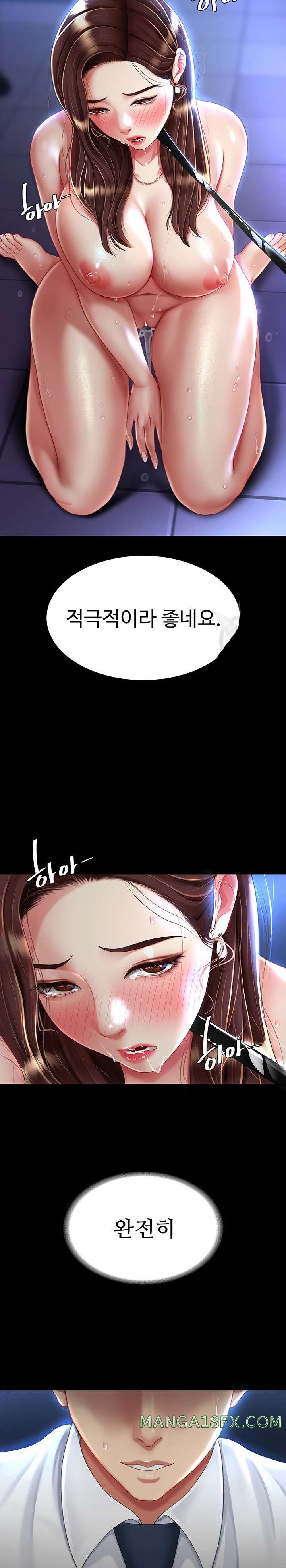 Mom Eat First Raw Chapter 23 - Page 15