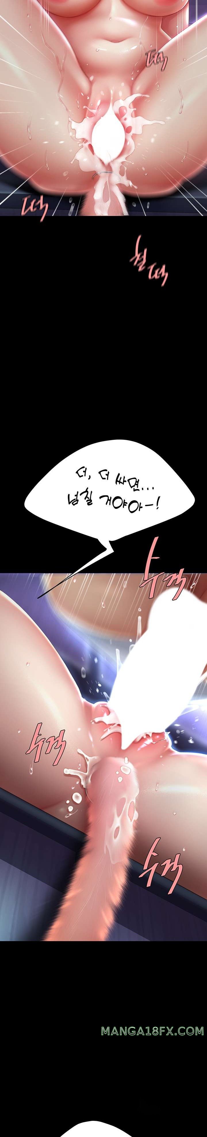 Mom Eat First Raw Chapter 23 - Page 18