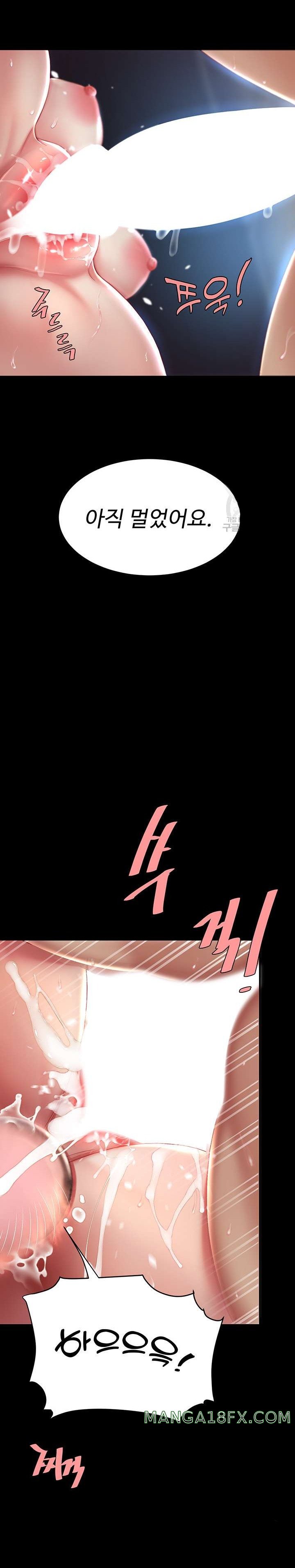 Mom Eat First Raw Chapter 23 - Page 24