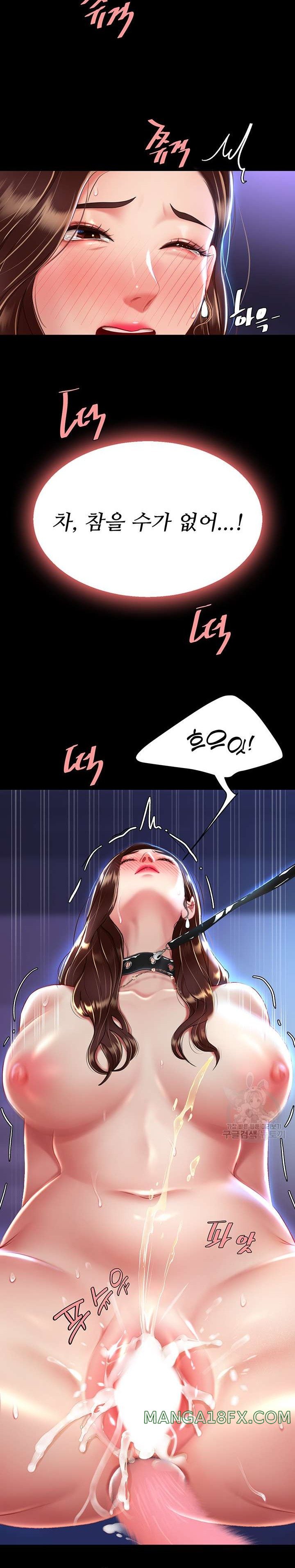 Mom Eat First Raw Chapter 23 - Page 27