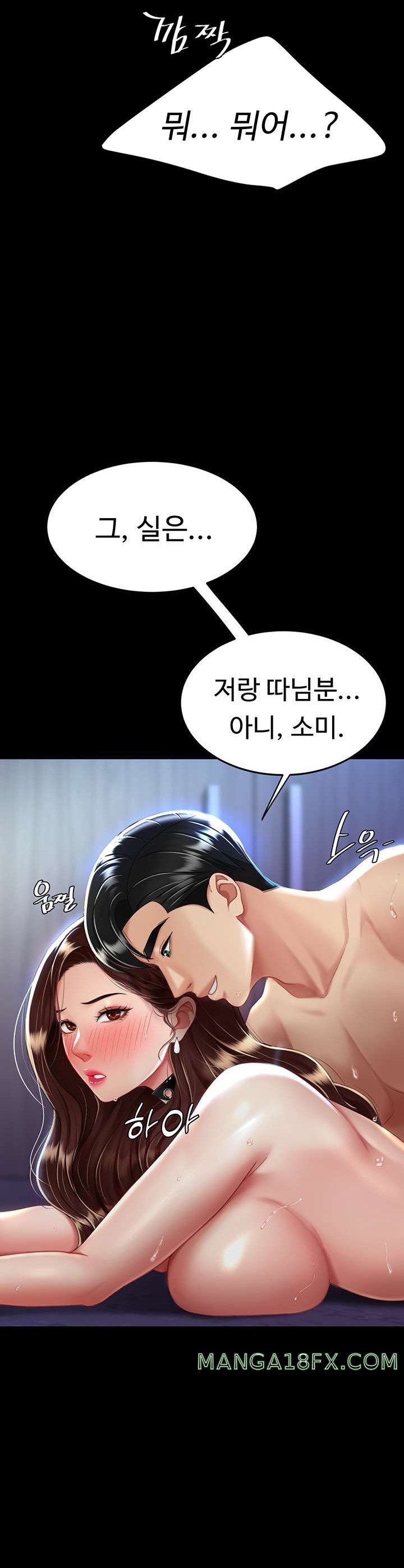 Mom Eat First Raw Chapter 23 - Page 37