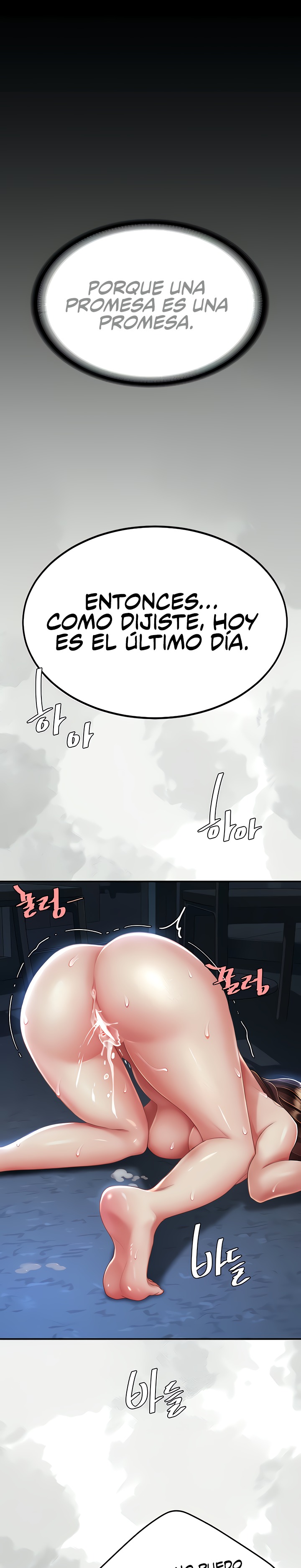 Mom Eat First Raw Chapter 24 - Page 18